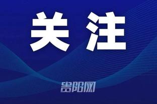 江南娱乐官网下载app截图2